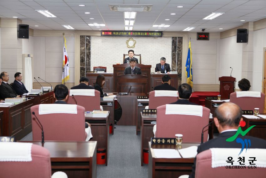 제2차 옥천군의회정례회1