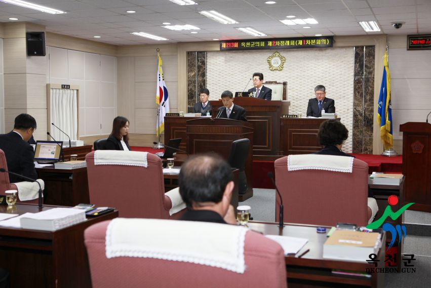 제2차 옥천군의회정례회2