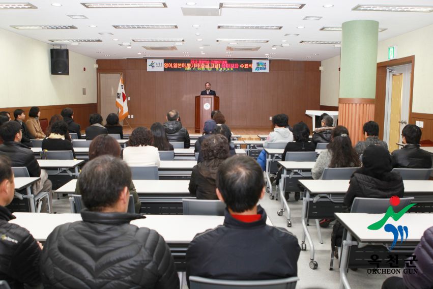 평생학습 군민아카데미[영어,일본어,통기타 중급/고급]테마강좌 수료식 2 번째 사진