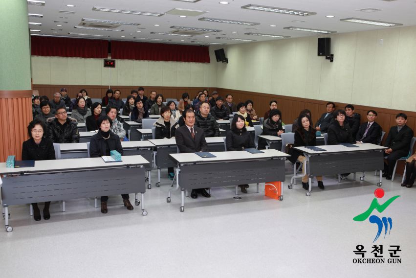 평생학습 군민아카데미[영어,일본어,통기타 중급/고급]테마강좌 수료식 5 번째 사진