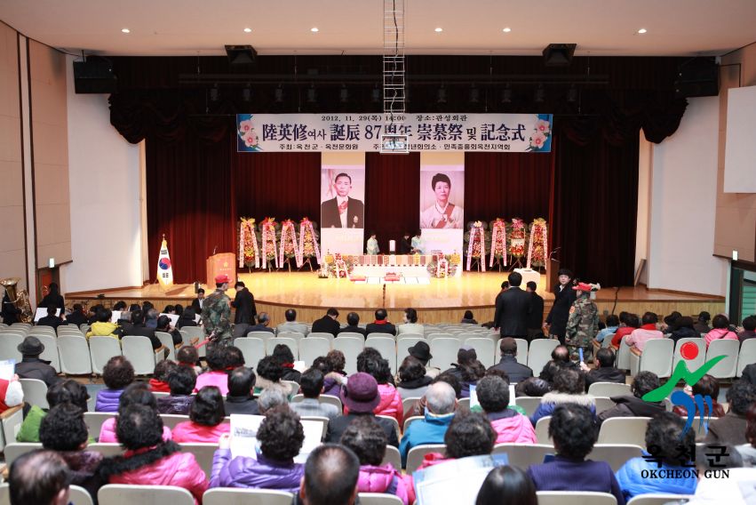 육영수 여사 87주년 탄신 숭모제3