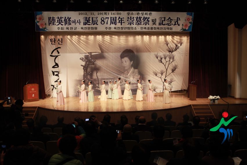 육영수 여사 87주년 탄신 숭모제12