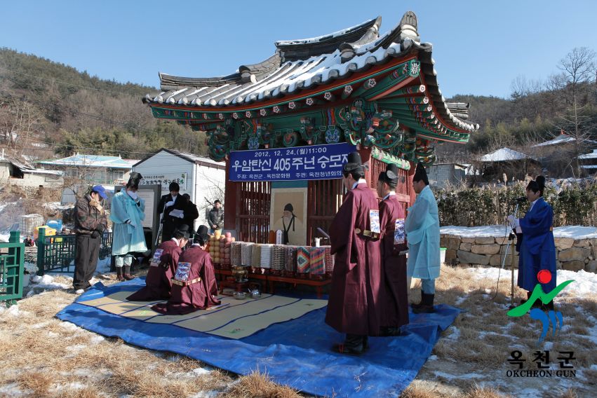 우암 송시열 추모제7