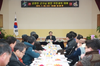 2015년 군수님 읍면순방(이원면)