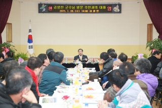 2015년 군수님 읍면순방(이원면)