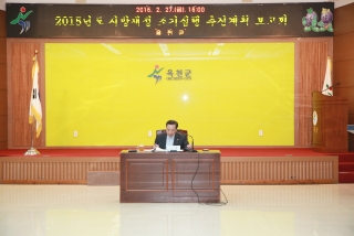 2015년도 지방재정 조기집행 추진계획 보고회 8번째 사진
