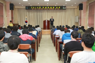 민방위대원 4월 집합교육