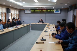 한양대 안양캠퍼스 문화컨텐츠학과 옥천군 추계답사 결과보고회