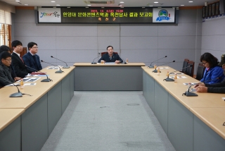 한양대 안양캠퍼스 문화컨텐츠학과 옥천군 추계답사 결과보고회