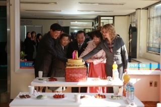 20011년 다문화 아카데미 개소식