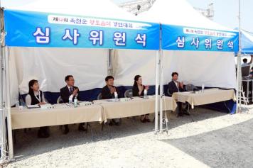 제12회 옥천군 향토음식 경연대회
