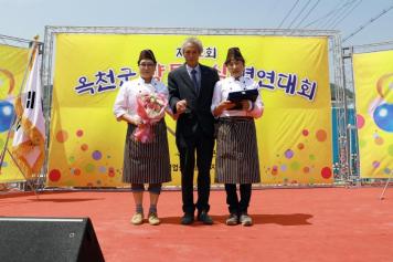제12회 옥천군 향토음식 경연대회