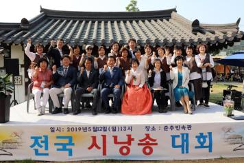 제6회 정지용 전국 시낭송대회