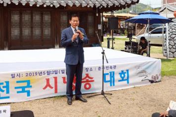 제6회 정지용 전국 시낭송대회