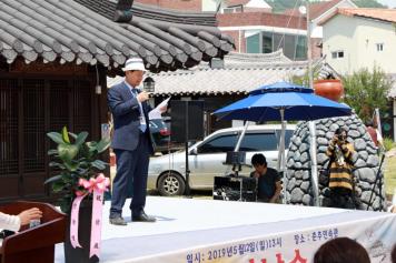 제6회 정지용 전국 시낭송대회