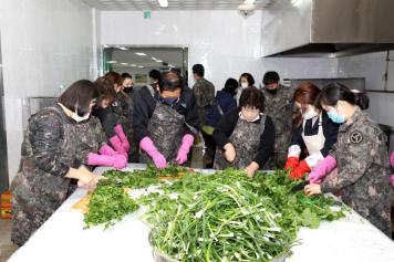 여성예비군소대 김장 봉사활동