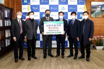 사랑의 쌀 전달식（옥천군기독교연합회）