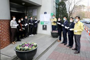 우리동네 문화공간 내또바기 작은도서관 개관식