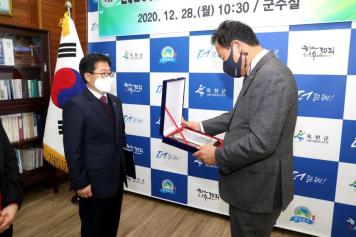 2020년도 하반기 공로패 수여식
