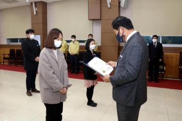 2021년 1월 정기인사 임용장 수여식
