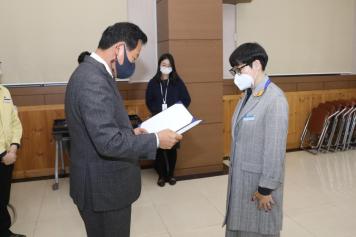 2021년 1월 정기인사 임용장 수여식
