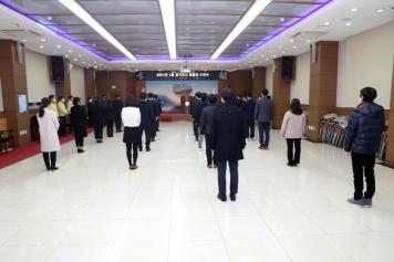 2021년 1월 정기인사 임용장 수여식 8번째 사진