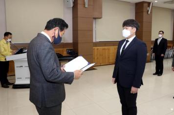2021년 1월 정기인사 임용장 수여식