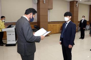 2021년 1월 정기인사 임용장 수여식