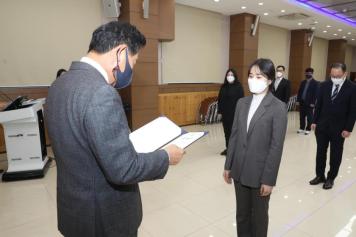 2021년 1월 정기인사 임용장 수여식 12번째 사진