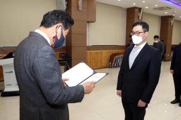 2021년 1월 정기인사 임용장 수여식 14번째 사진