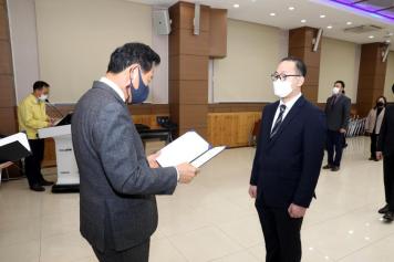 2021년 1월 정기인사 임용장 수여식 15번째 사진