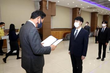 2021년 1월 정기인사 임용장 수여식