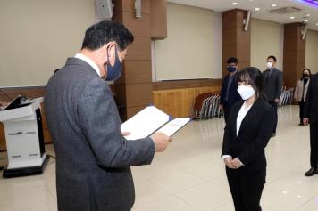 2021년 1월 정기인사 임용장 수여식 17번째 사진