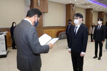 2021년 1월 정기인사 임용장 수여식 19번째 사진