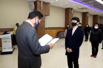 2021년 1월 정기인사 임용장 수여식 24번째 사진