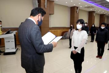 2021년 1월 정기인사 임용장 수여식 27번째 사진