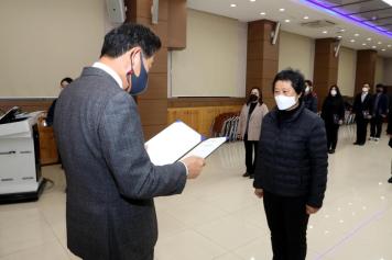 2021년 1월 정기인사 임용장 수여식 28번째 사진
