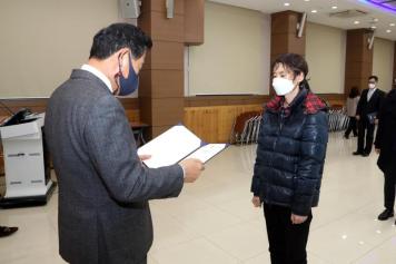 2021년 1월 정기인사 임용장 수여식
