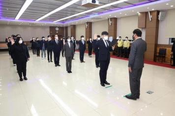 2021년 1월 정기인사 임용장 수여식