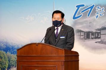 2021년 1월 정기인사 임용장 수여식