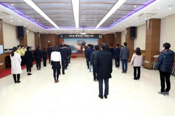 2021년 1월 정기인사 임용장 수여식 39번째 사진