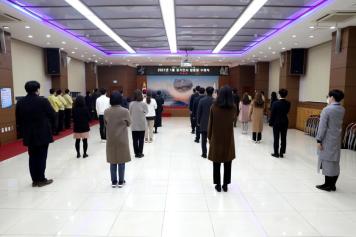 2021년 1월 정기인사 임용장 수여식 40번째 사진