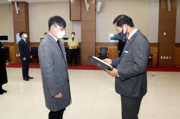 2021년 1월 정기인사 임용장 수여식