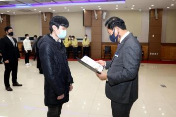 2021년 1월 정기인사 임용장 수여식
