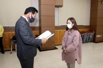 2021년 1월 정기인사 임용장 수여식