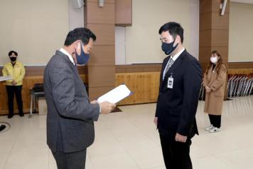 2021년 1월 정기인사 임용장 수여식