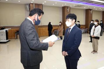 2021년 1월 정기인사 임용장 수여식