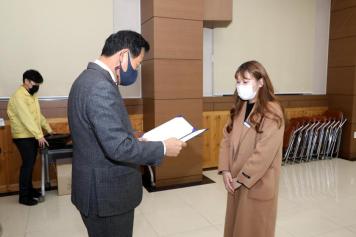 2021년 1월 정기인사 임용장 수여식