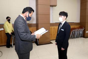 2021년 1월 정기인사 임용장 수여식