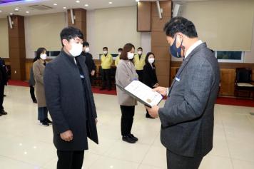 2021년 1월 정기인사 임용장 수여식